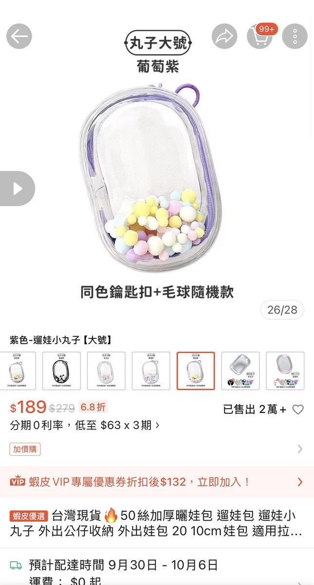 candypop1769's tweet photo. 最近想買娃包 
但不知道哪裡有在賣🥺
有沒有人有推薦的蝦皮賣家
或是實體門市可以購買😳 https://t.co/jNM77Dj4Im