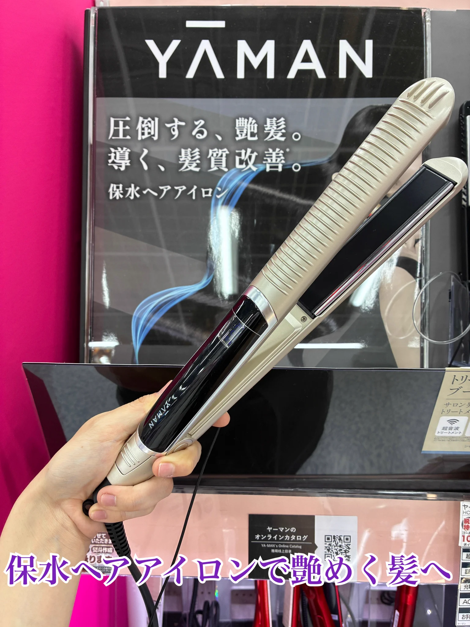 ヨドバシ 新潟駅前店 on X: 