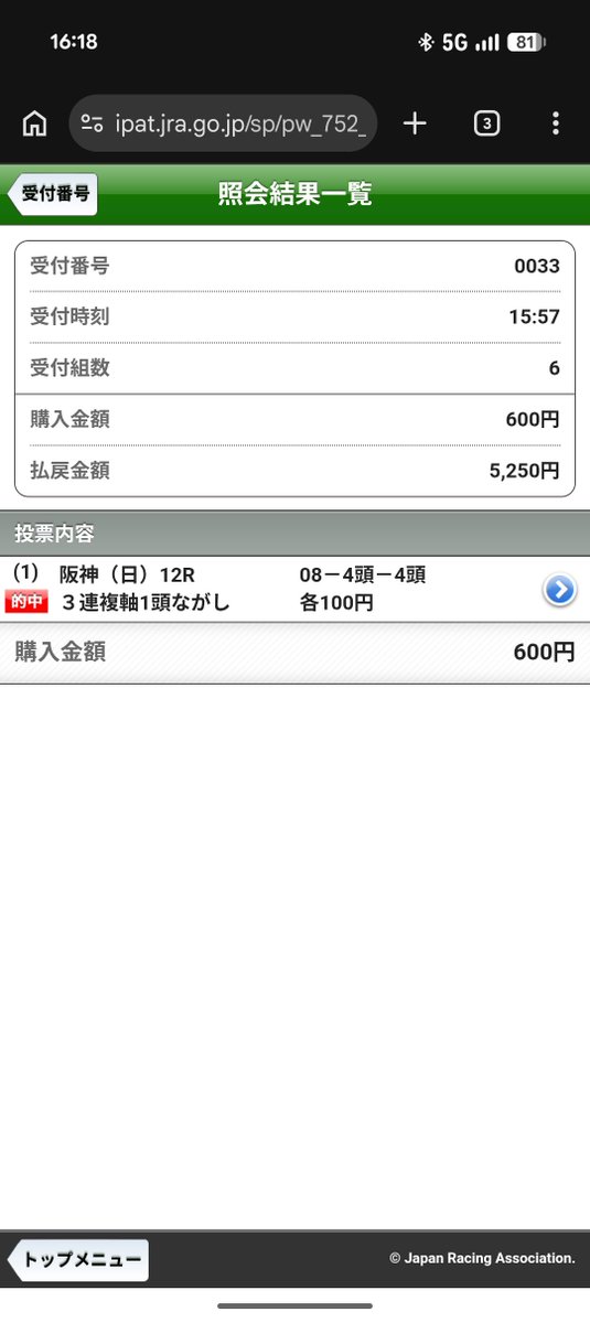 maeken1008's tweet photo. 今日の負けを全部まくりました😭
やっぱ典さんよ https://t.co/tEOUAdcbLg