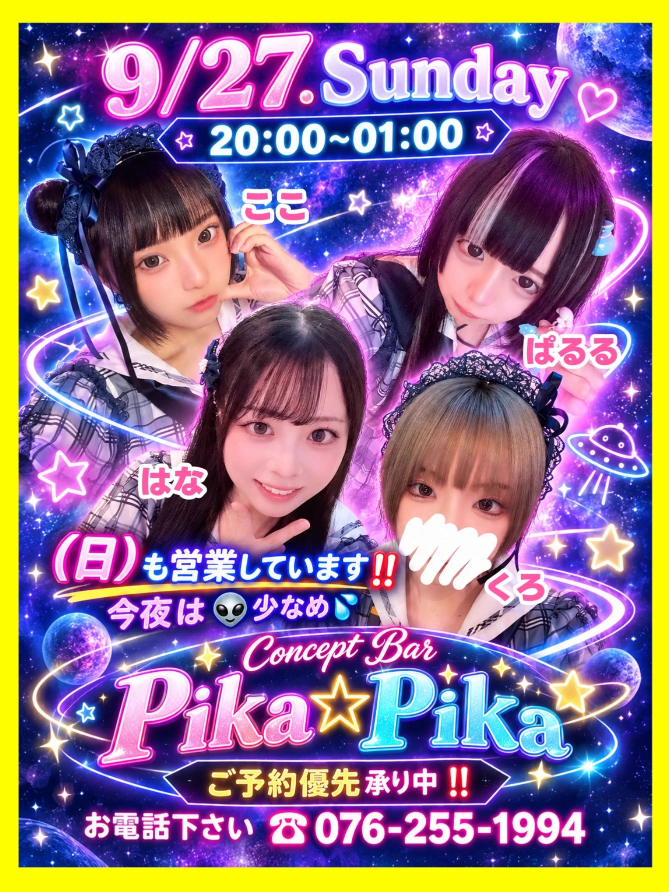 ◇〈即購入可匿名配送〉Reバース 100カノvol.01 ノーマルコンプセット Concept Bar Pika☆Pika on X: 