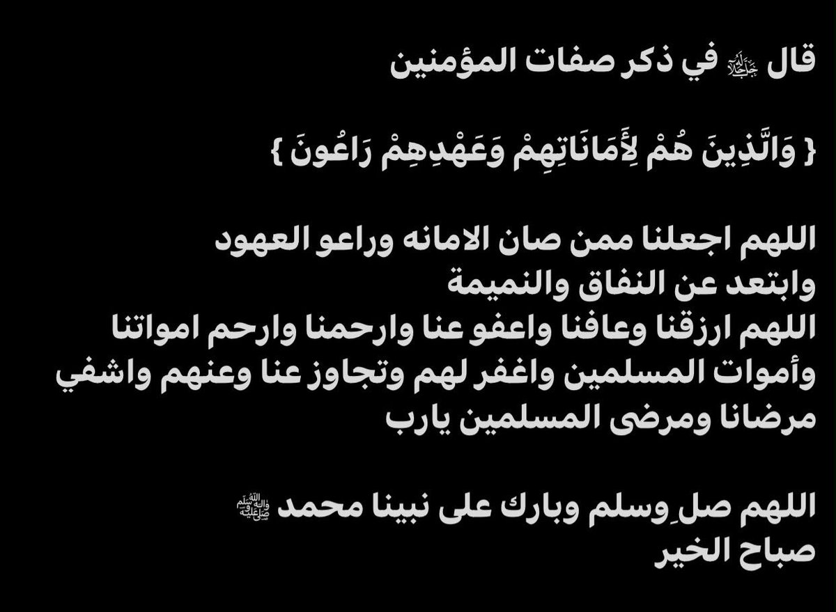 Othman13571's tweet photo. https://t.co/mzjh2Lad9L