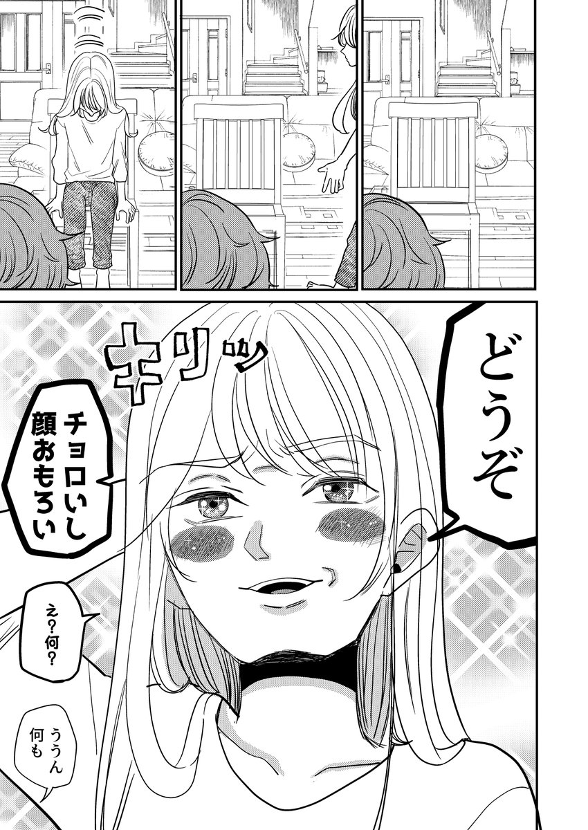 date_shinobu's tweet photo. 2/2 https://t.co/HOYxrmlk19