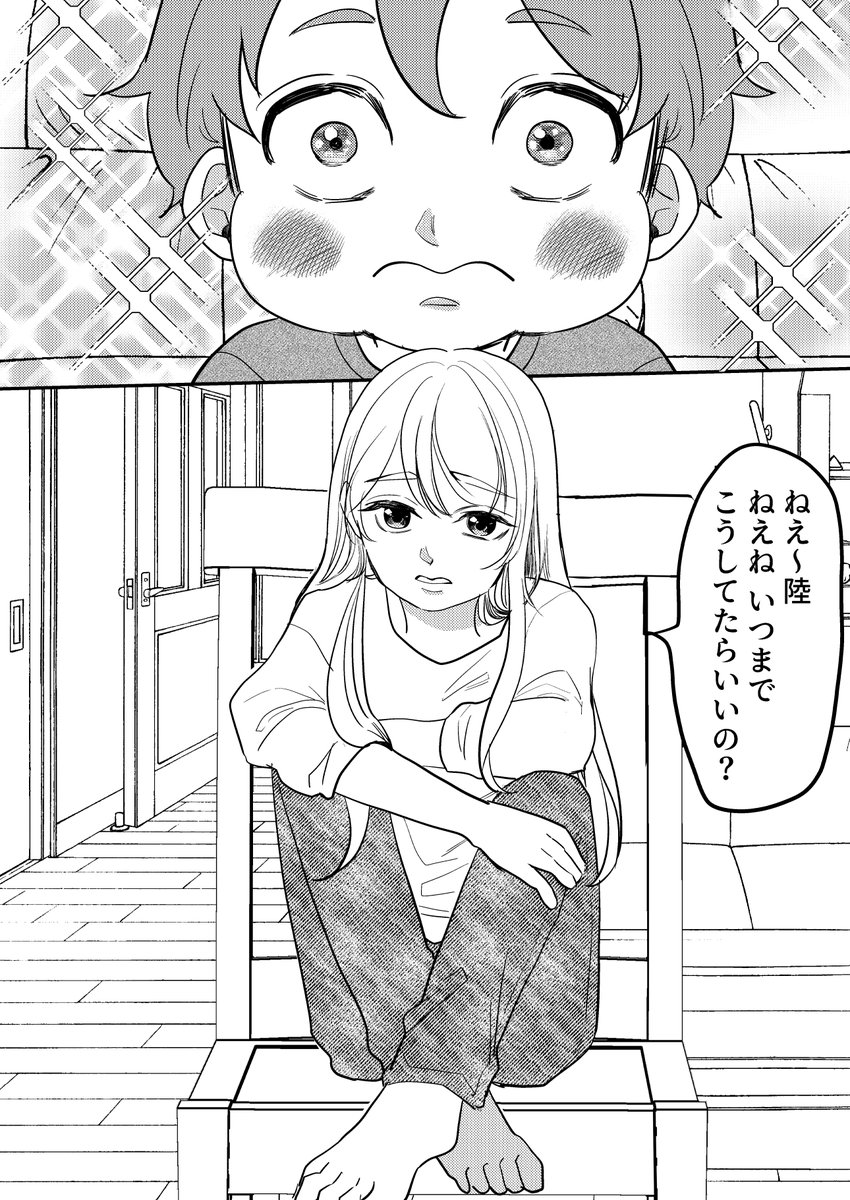 date_shinobu's tweet photo. 2/2 https://t.co/HOYxrmlk19