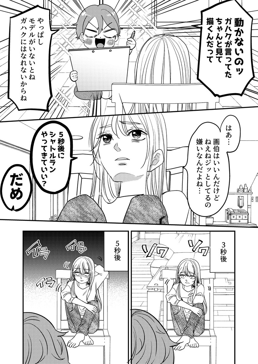 date_shinobu's tweet photo. 2/2 https://t.co/HOYxrmlk19