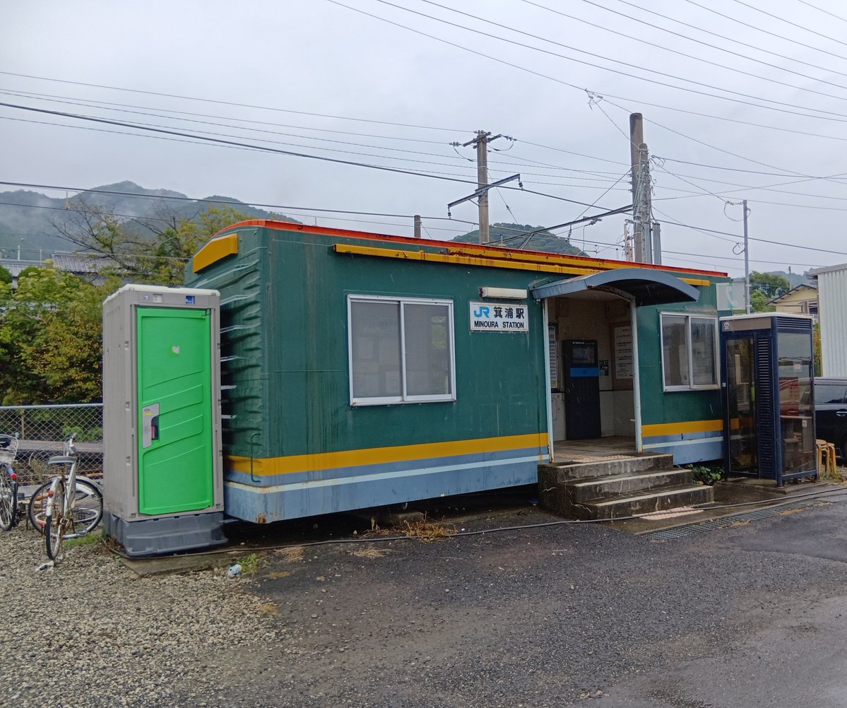 OhnoMetta's tweet photo. 用事で四国の瀬戸内海沿いをワゴンRで走っていたら、駅？を発見！　JR予讃線の箕浦駅でした。でもコレ…コンテナの再利用なんじゃ…？　トイレも仮設トイレというのは初めて見た。お金ないんだろうな…

ちょっと撮り鉄してしまった。 https://t.co/EqTTOGcKk4