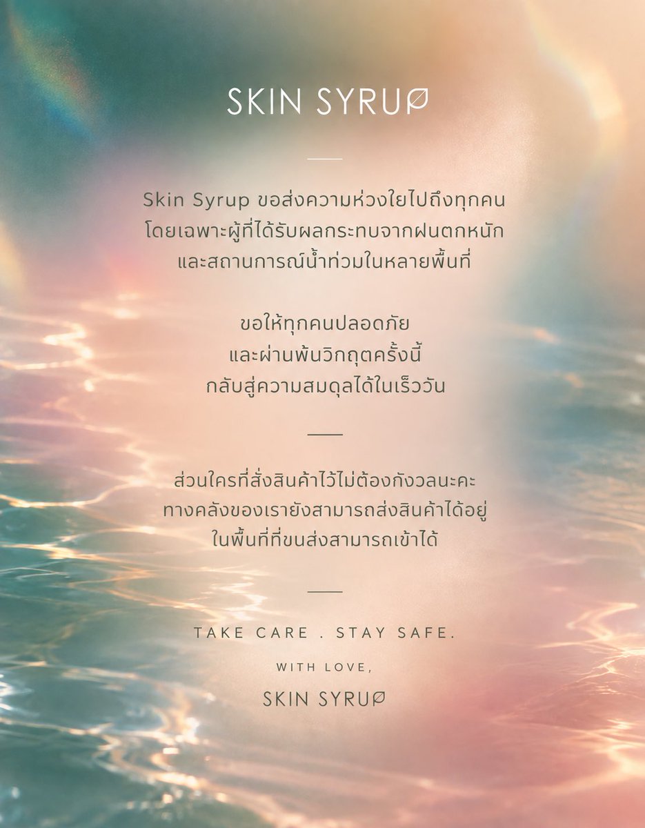 SkinSyrupp's tweet photo. https://t.co/rDnRvCb51g