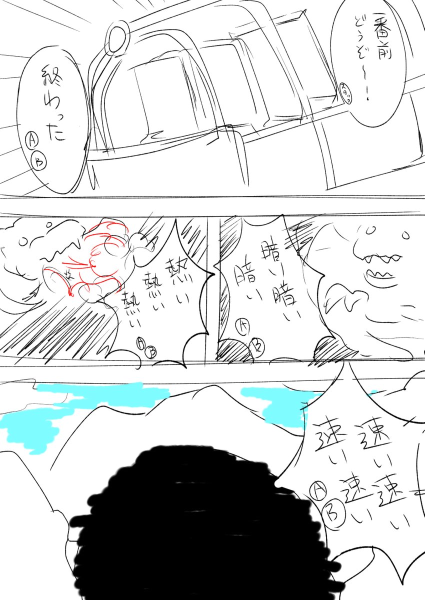 _DSugar's tweet photo. BA 某夢の国(海)デート https://t.co/DBGsnZZglT