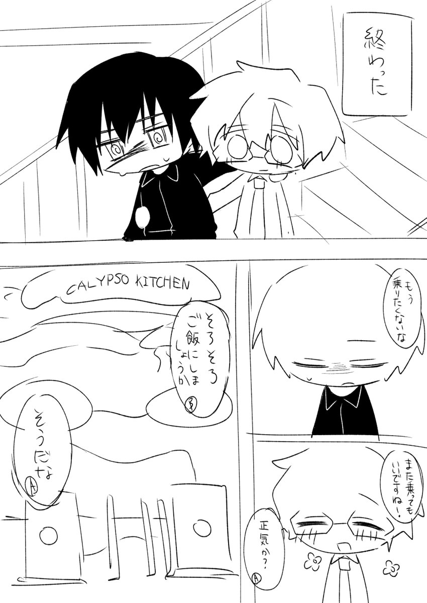 _DSugar's tweet photo. BA 某夢の国(海)デート https://t.co/DBGsnZZglT