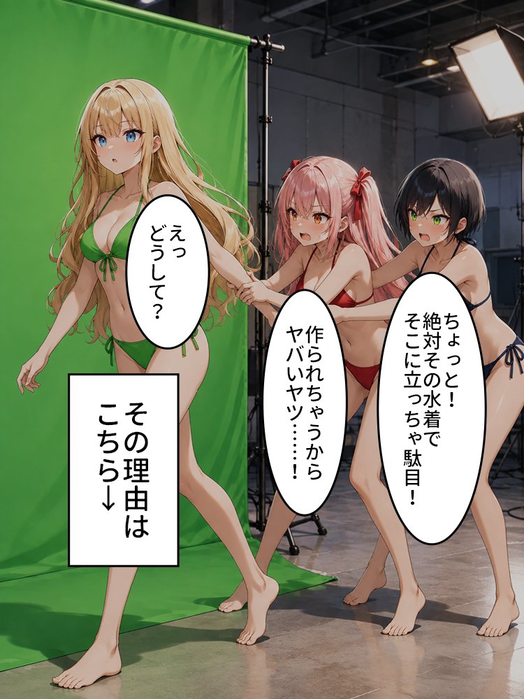 Sumthinglite__'s tweet photo. グリーンバックの使い方 (1/8) https://t.co/GZAXKVRpcY