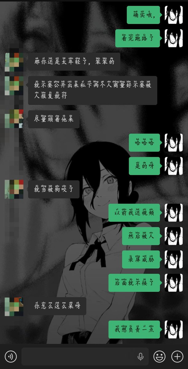 meghan_opperman's tweet photo. 你们别这样 我很容易感动🥲...礼貌的男生真是极品 https://t.co/QVqAdf6GCR