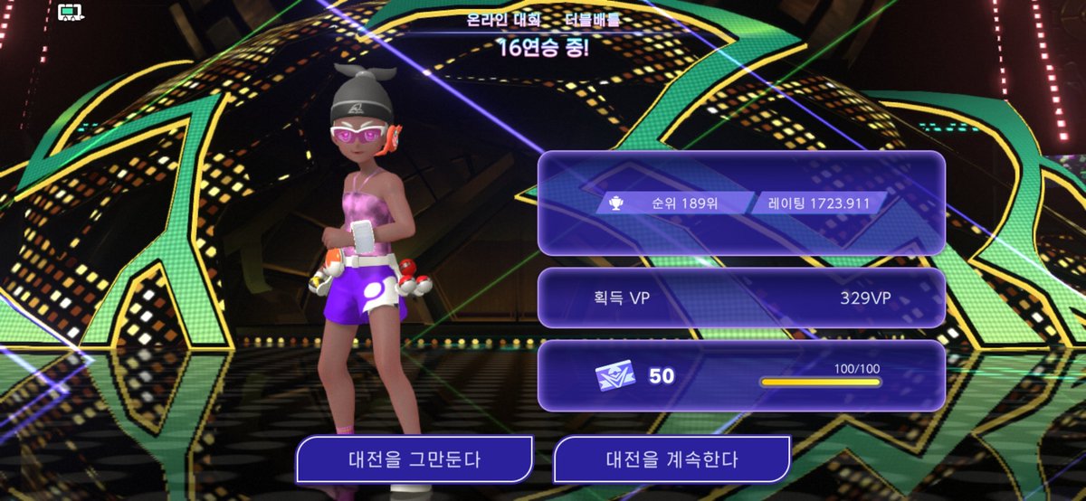 IamSliverfish's tweet photo. 16-0
에서 망나뇽한테 골드러쉬 빗나가고 지는게 말이되냐고~ https://t.co/0mgFcsvOUn