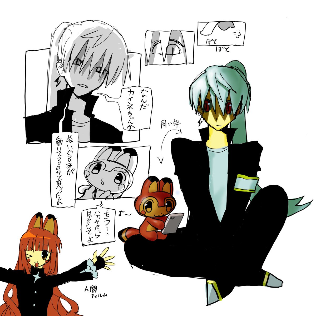 enuai77's tweet photo. アカルとカイネ https://t.co/IYiULi1Ydc