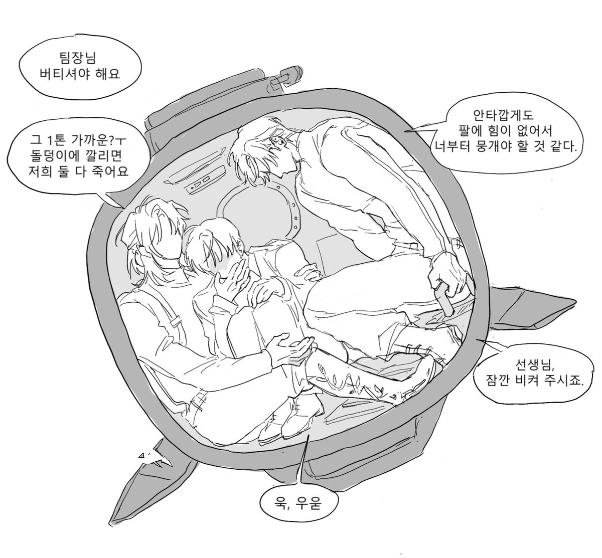 soto78573836's tweet photo. 인권유린잠수함

씬박째 https://t.co/f7iXPFk4R1