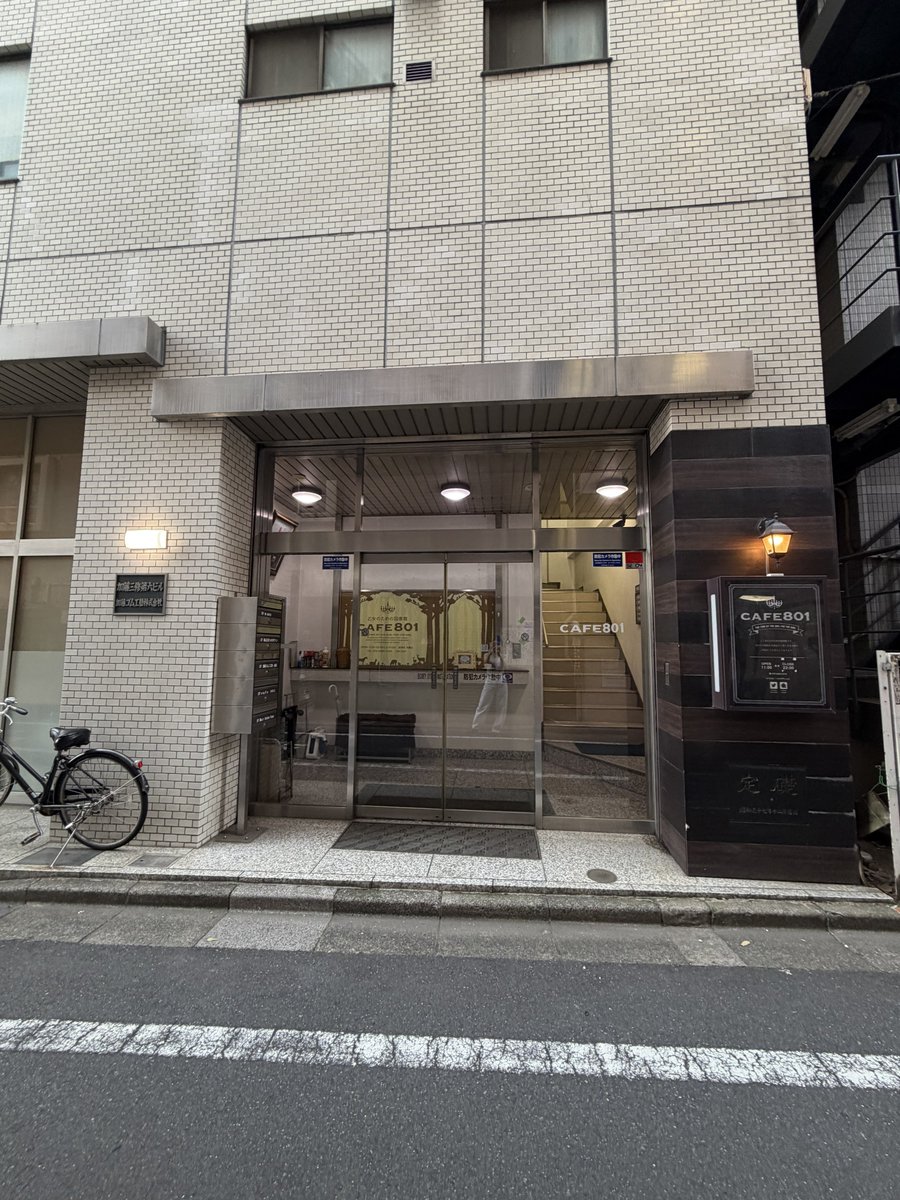 cafe801info's tweet photo. 池袋のカフェ難民の皆さま（オタクに限る）　　　
🧑🏼‍🩰🥳CAFE801は足が伸ばせます🧑🏼‍🩰🤭17時からの3時間コースはいかがでしょうか? ご予約はこちらから🗓️

確実にご利用頂けます🫖

https://t.co/csLQ3V0yJd https://t.co/nJYaSxHISv
