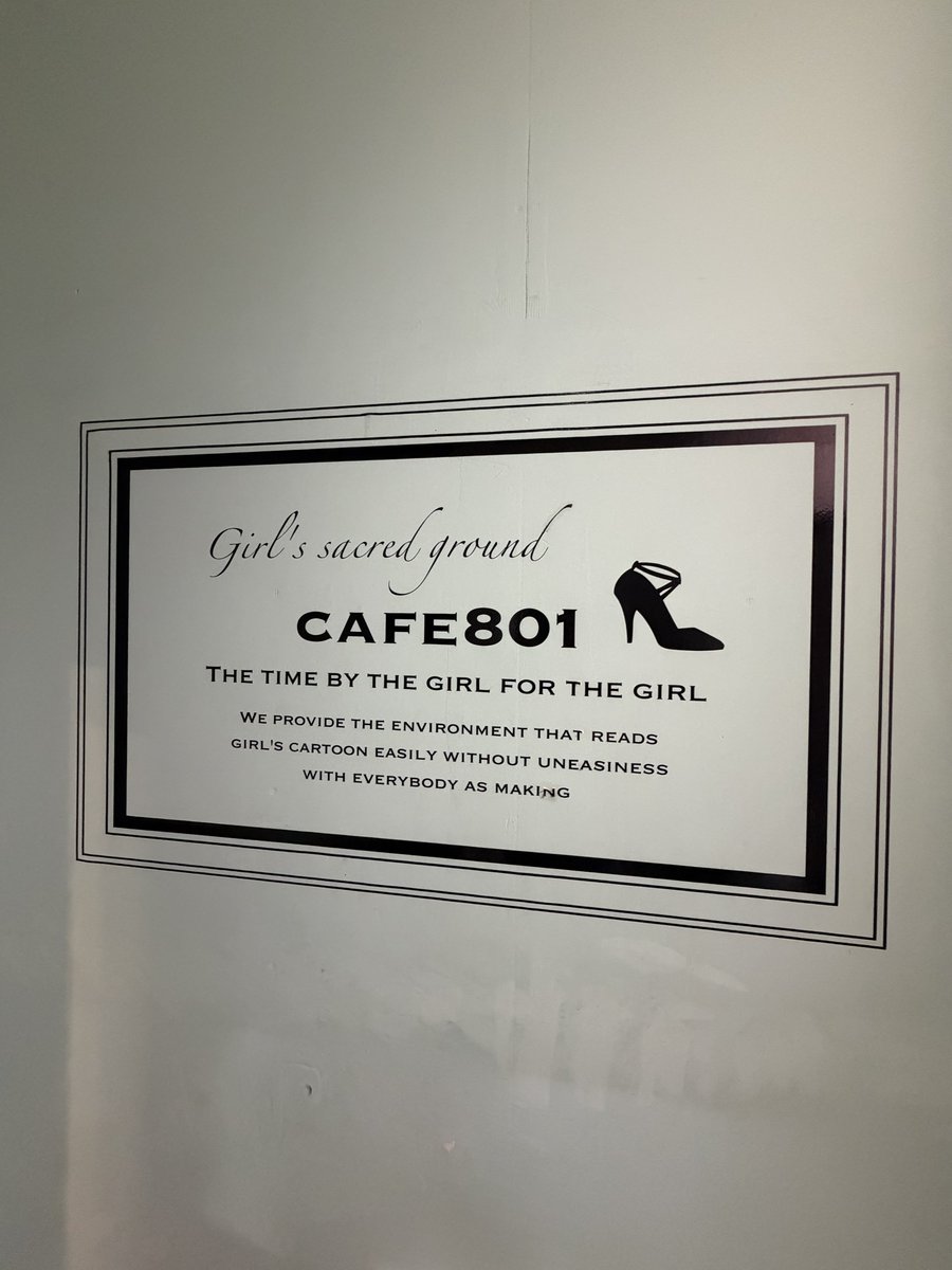 cafe801info's tweet photo. 池袋のカフェ難民の皆さま（オタクに限る）　　　
🧑🏼‍🩰🥳CAFE801は足が伸ばせます🧑🏼‍🩰🤭17時からの3時間コースはいかがでしょうか? ご予約はこちらから🗓️

確実にご利用頂けます🫖

https://t.co/csLQ3V0yJd https://t.co/nJYaSxHISv