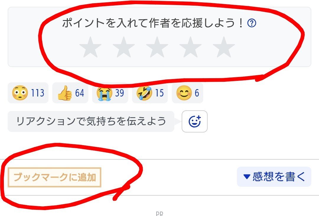 dreamedrabbit's tweet photo. 「前世は悪役令嬢として死にましたが、今世で再会した攻略対象が全員拗らせていました ～今世こそ普通に寿命で死にたい～」 https://t.co/dL7c1llRUy

カクヨム https://t.co/MDxSKol2h6…

一次創作を【小説家になろう】と【カクヨム】でアップしてます！
面白かったら評価とブクマお願いします！ https://t.co/PlPsaIvDih