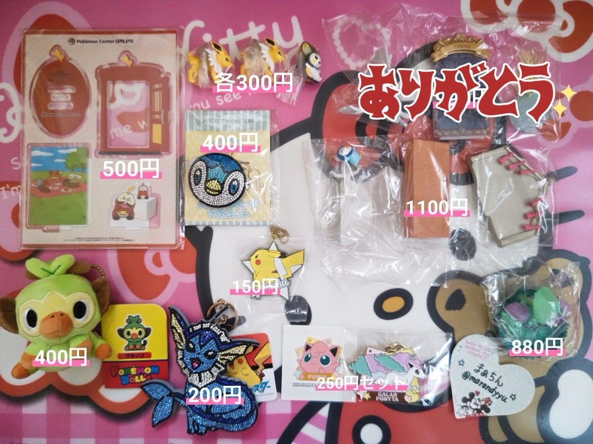 marandyyu's tweet photo. ポケモン 一番くじ ガチャ
リーメント スイングコレクション 
譲➡ポッチャマ ガラルポニータ ピカチュウ ルカリオ サルノリ ホゲータ サンダース エモンガ シャワーズ

求➡記載金額+送料(PayPay支払い可)
大阪であれば手渡し可
検索よりお気軽にお声掛けください https://t.co/KrehqpHSTZ