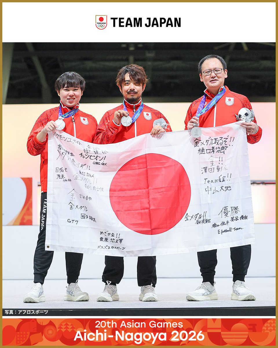 TeamJapan's tweet photo. ◤ 📸TEAM JAPAN Shots #愛知名古屋2026 ◢

🎮eスポーツ
Fighting Games【Street Fighter 6, TEKKEN™ 8, THE KING OF FIGHTERS XV】
2位 🥈
ひぐち(樋口孝治郎) 選手、NOBI(中山大地) 選手、SCORE(澤田彰仁)選手

【eFootball™】
3位 🥉
Tess(貴田英貢也) 選手、lemon-pop(茶谷優我) 選手

eFootball™は、eスポーツ競技での #TEAMJAPAN 初のメダル獲得となりました👏

@jesuofficial
#ともに一歩踏み出す勇気を

愛知・名古屋アジア大会はTBS ▶︎ @TBS_TV_S1
