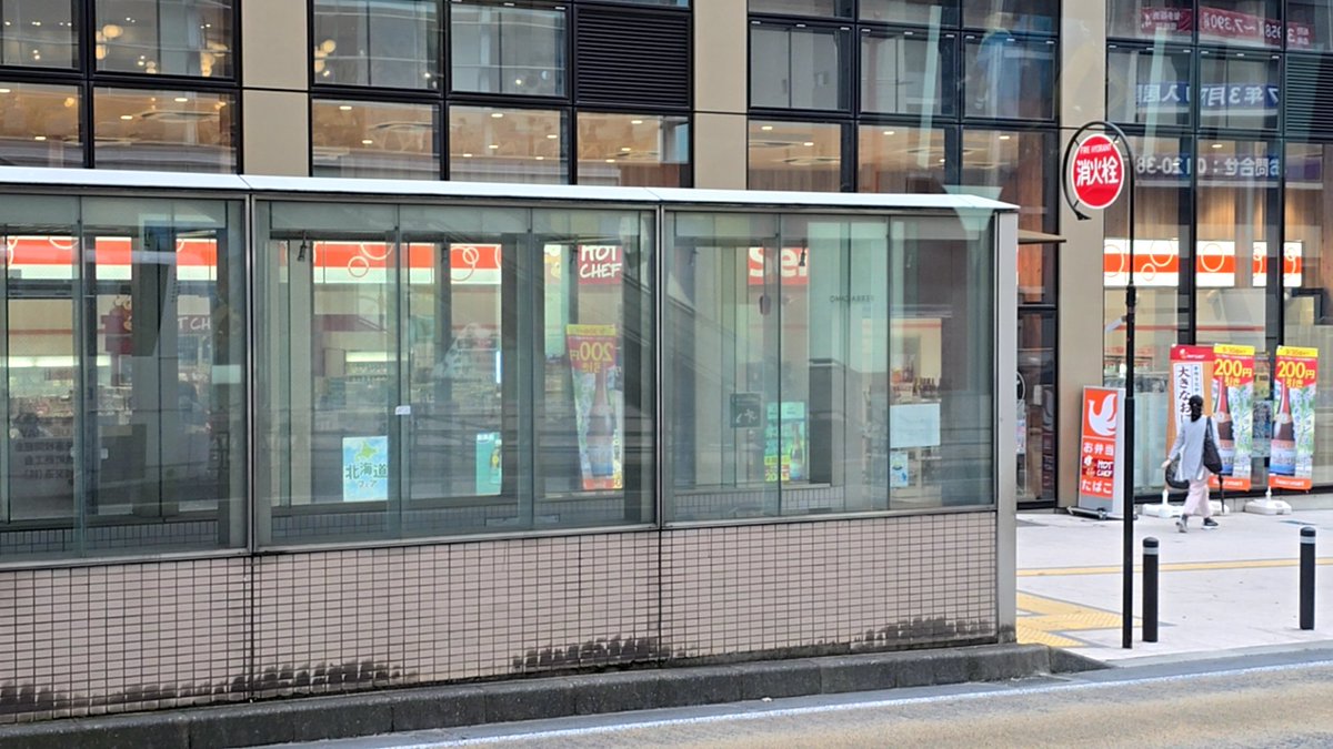 Fuji_syun_'s tweet photo. ん？あれ、おかしいな…
ここは…水戸…？水戸…茨城県…うん、、
あれ、そのはずなのにどうしてセコマが見えているんだろう…？
ああ、ウチはそうか、疲れてるんだな
セコマ恋しさに幻想を抱いているらしい
はは…はやく帰って寝ないと…(ﾉ∀`) https://t.co/sHk7EuHQmX