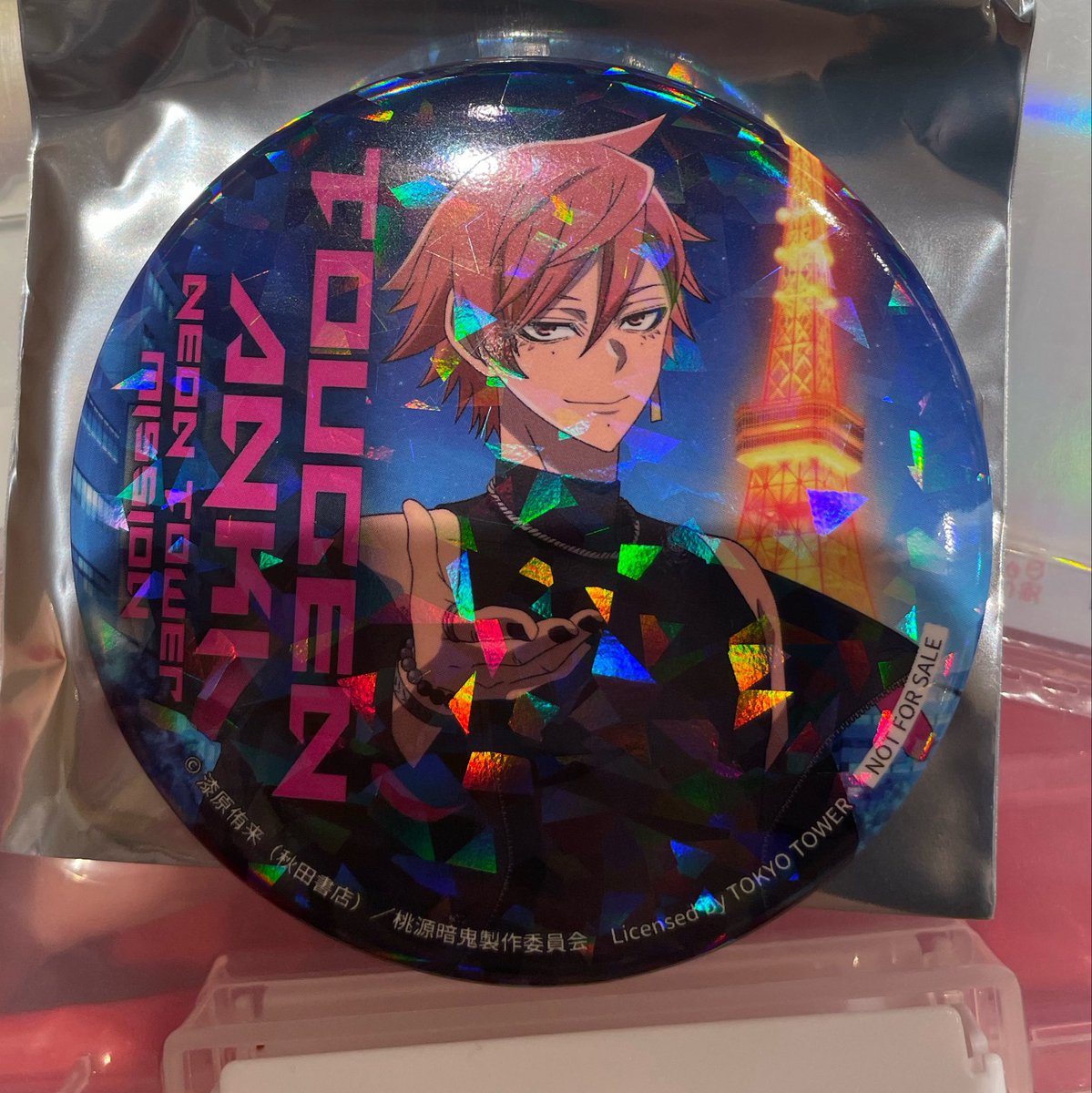 xrtk7m's tweet photo. 【交換】桃源暗鬼 東京タワー 

譲： ホログラム缶バ 花魁坂

求：同種 無陀野

手渡しor郵送可能。
ご検討よろしくお願いいたします https://t.co/kv2OvL1Ksd