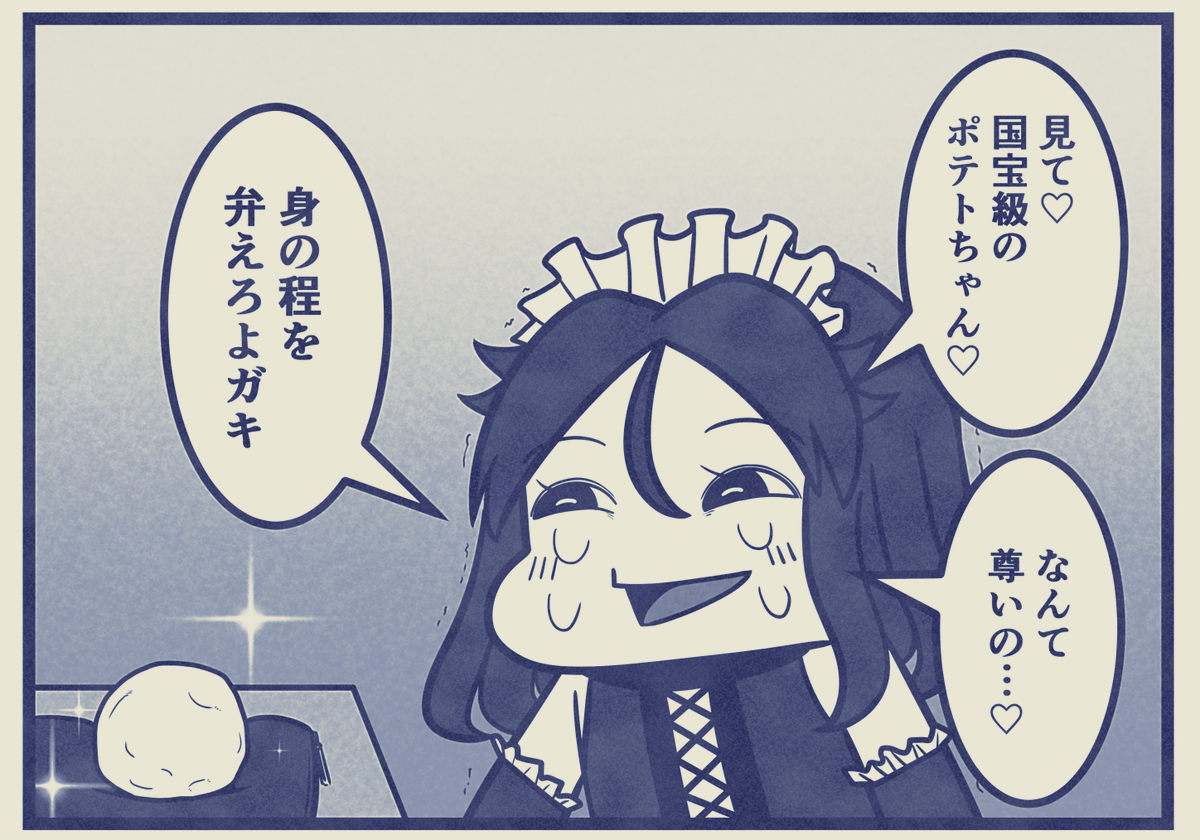 Agamalgam's tweet photo. 舞台版「おいでよ魔法少女村（不法占拠）」
先行プレミアムチケット
限定販売中です！
（9/30(水)23:59まで） https://t.co/jenAehchau