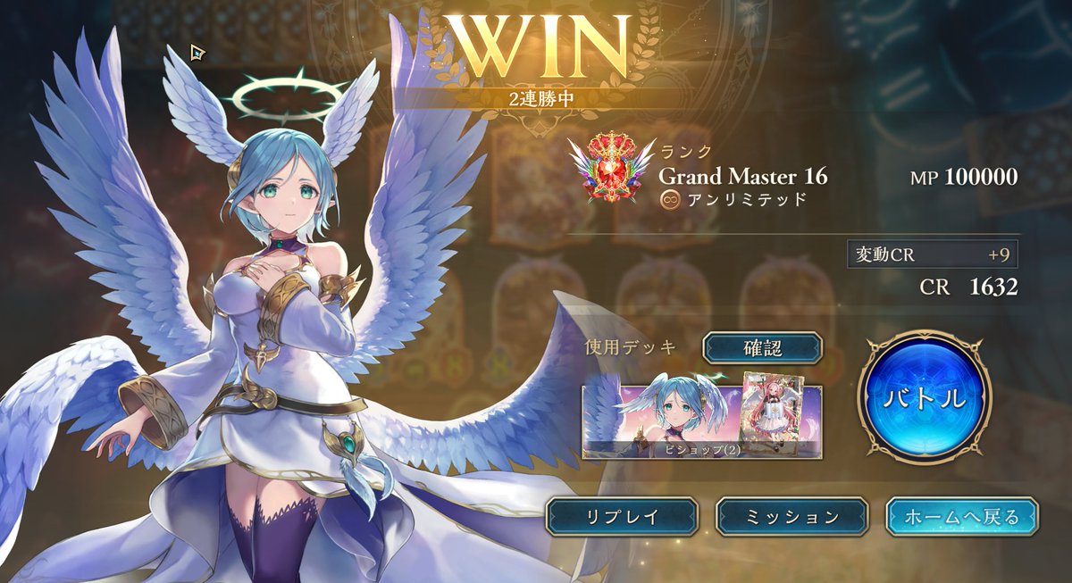 nameless_pk's tweet photo. グランプリ優勝と10万ｍｐ達成、くぅ～疲れますた https://t.co/ka3MMxF346