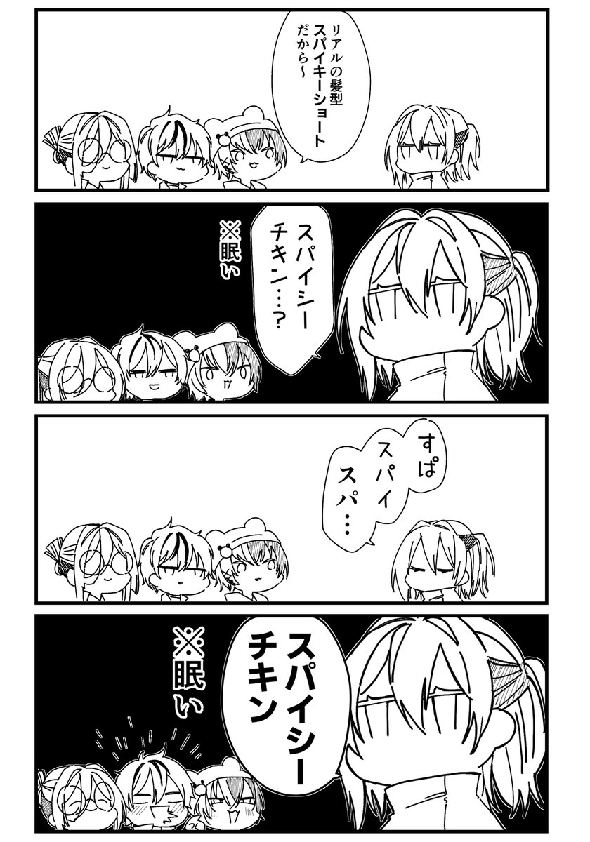 o2_o2_02's tweet photo. いりあむ日記８ https://t.co/YVJ62WIKeA