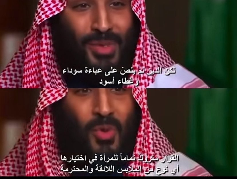 maybe8883's tweet photo. قاعدة فقهية ونظامية مستقرة يجمع عليها العلماء والقانونيون «حكم الحاكم يرفع الخلاف»
 المعنى: إذا اختلف العلماء في مسألة اجتهادية (مثل النقاب) وأقر ولي الأمر فيها السعة وترك الاختيار سقط الإلزام ورأيه هو النافذ شرعاً وقانوناً ولا يحق لأحد فرض رأيه الشخصي على المجتمع
#٢٠٣٠_بلا_نقاب https://t.co/zFGPO1vOEd