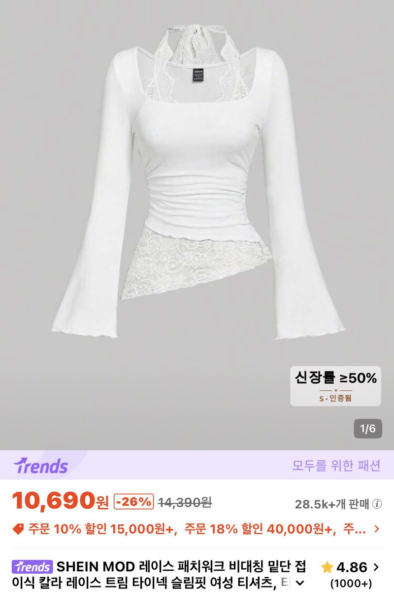 shucreamnang's tweet photo. 7. 작년 겨울에 자주 입었던건데 
재질 좋고 레이스가 너무 이뻤어욧 스카프가 달려있는 것도 귀여웠음😁 치마랑 바지 둘다 잘 어울리는 상의라 추천👍🏻 https://t.co/7RZi3d5qh8