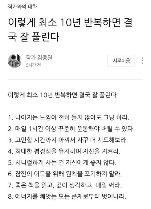 superwriter123's tweet photo. 최소 10년은 해야 하는 이유 https://t.co/96SPrxltv0