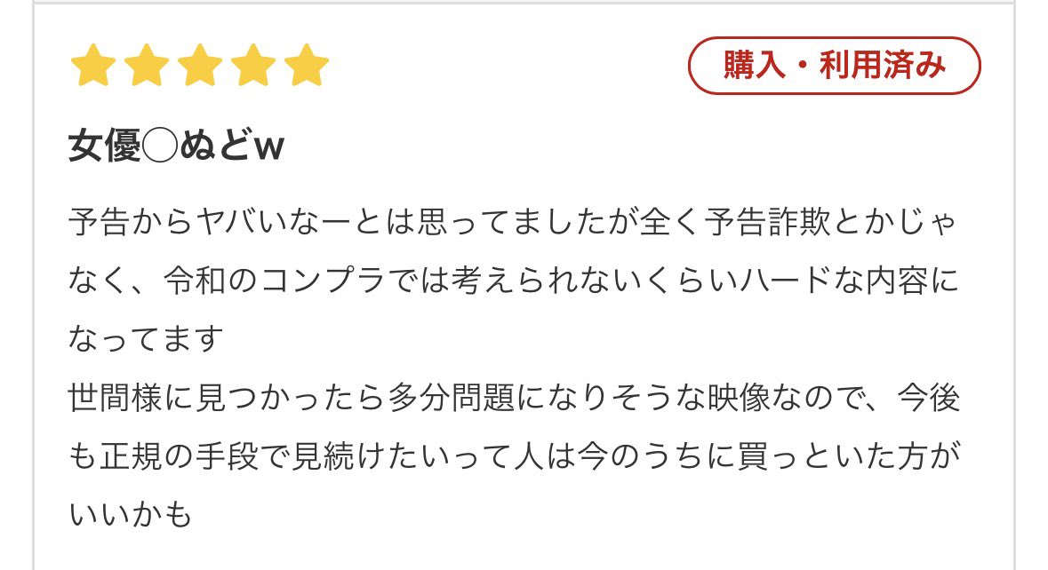 NN_Second's tweet photo. 【悲報】ロリ系美女鬼畜プレイでボロボロに https://t.co/qCwSwGNCyU