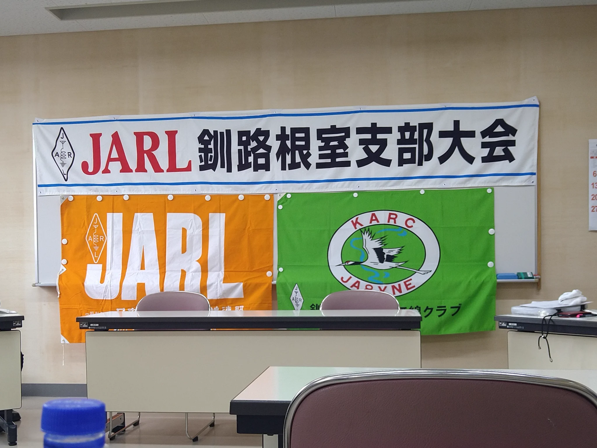 巷のシゲさん/JM8QLS/JK1HET on X: 
