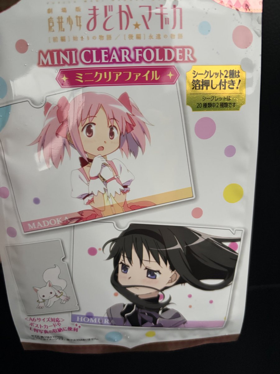 HomuHomu731's tweet photo. ダイソーで面白いものあったから買ってみたけど魔女率高くないか⁇
作った人ワンチャンマルグリートか？？ https://t.co/7JL7vWhXIM