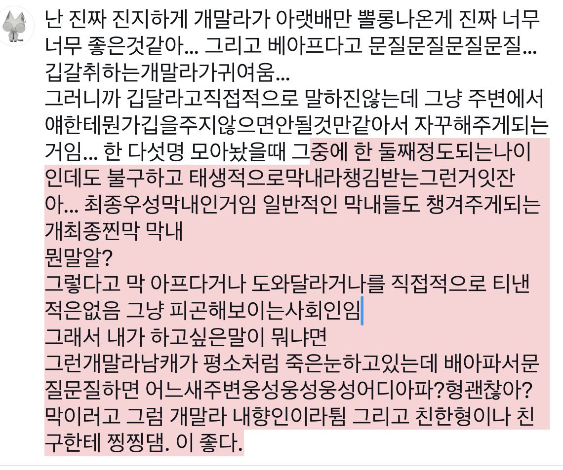 sDall0's tweet photo. 하고싶은 말이 너무 많았어요오오... https://t.co/J9iSl8Z6NO