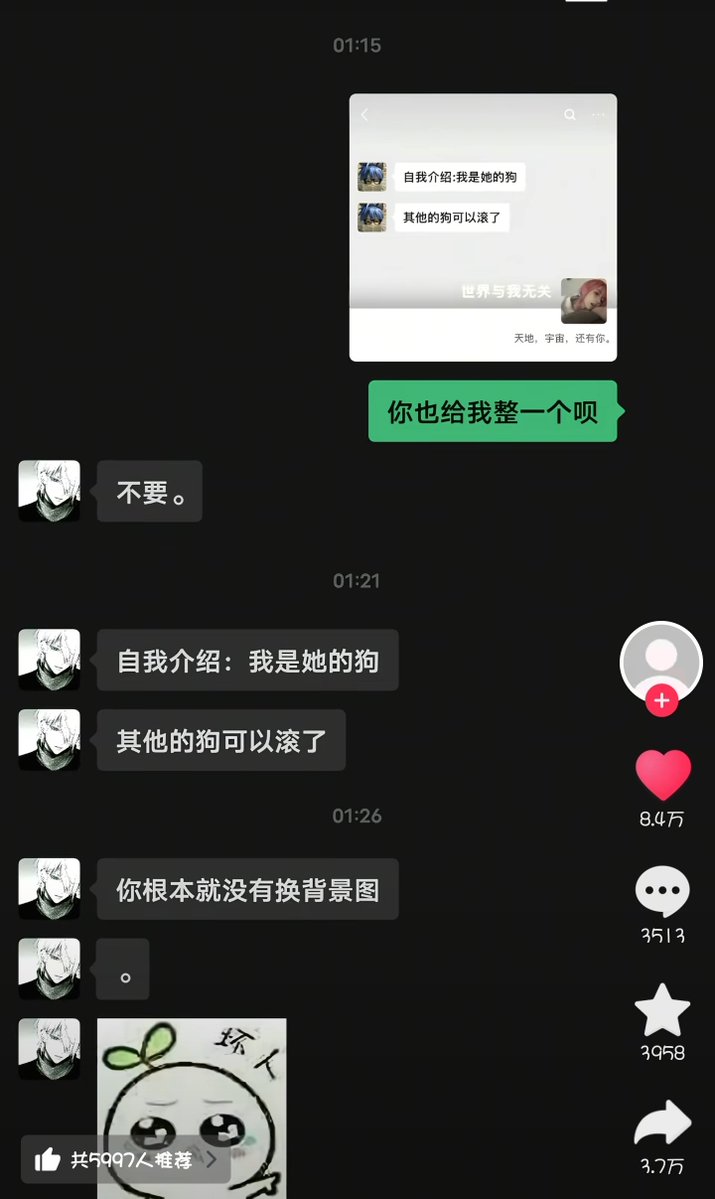 strawberryuuuu's tweet photo. 我一直在接这种狗。 https://t.co/ZCnoDEgQv3