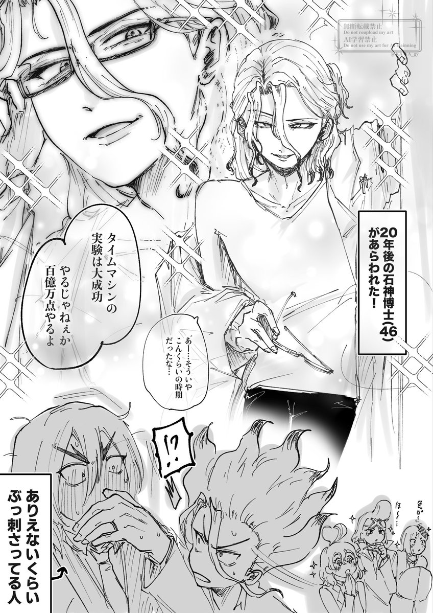 KAWA_gy's tweet photo. ﾁｪパロしたかっただけの🐉🚀 https://t.co/tvNsiS3CSr