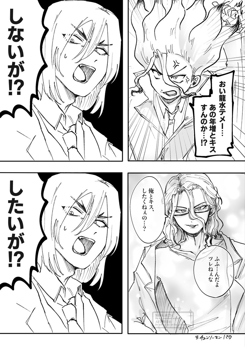 KAWA_gy's tweet photo. ﾁｪパロしたかっただけの🐉🚀 https://t.co/tvNsiS3CSr