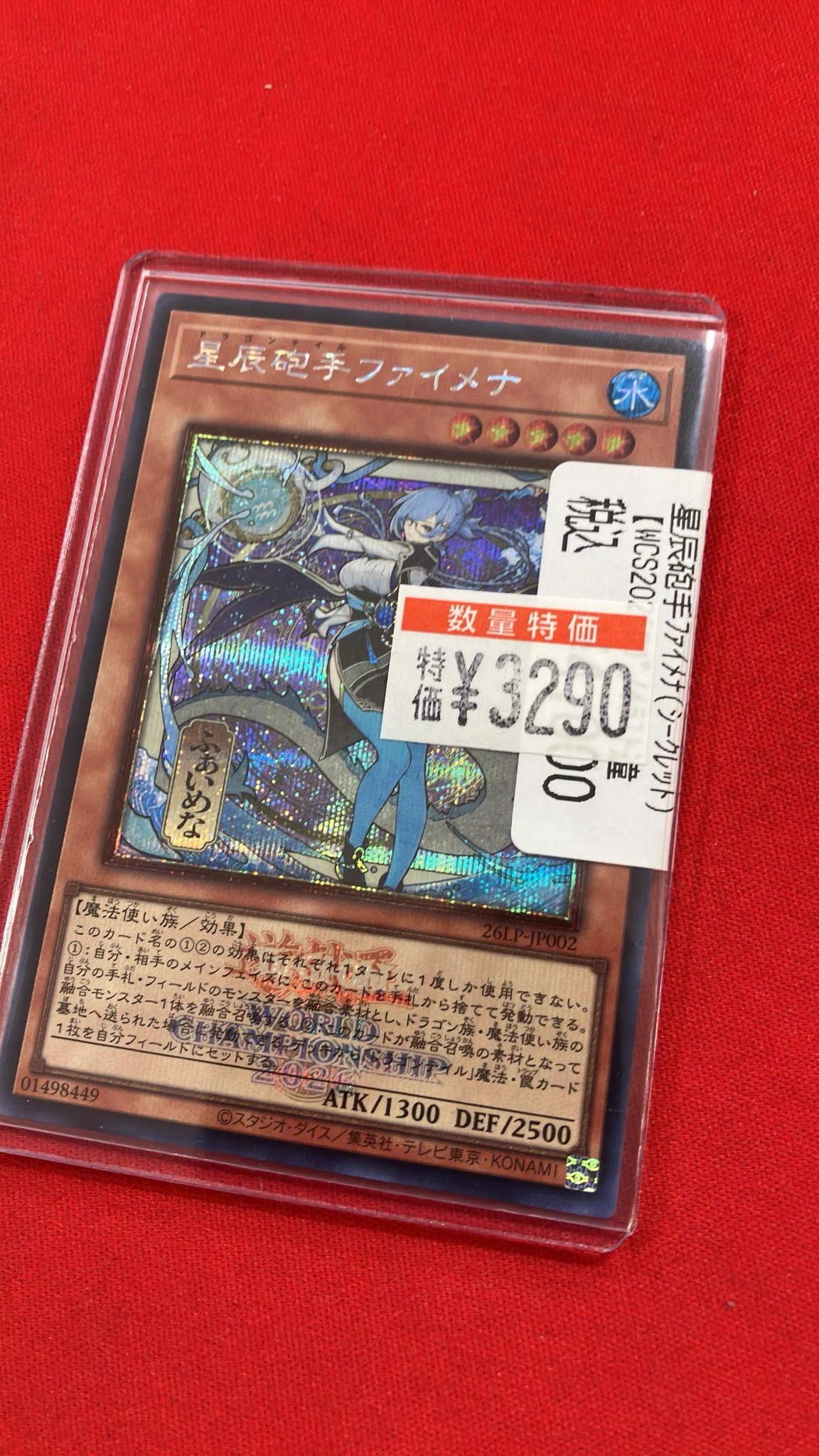 ドラゴンスターららぽーと堺 on X: 