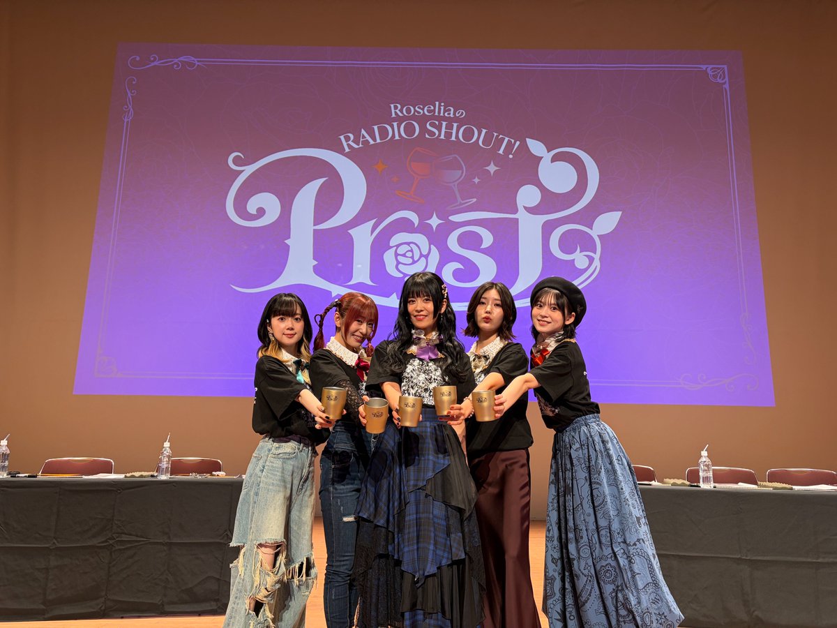 HiBiKi_radio's tweet photo. [イベント情報]
RoseliaのRADIO SHOUT! -Prost-

第１部終了いたしました！
ご来場頂いた皆様、ありがとうございました！

アーカイブ配信もありますので、ぜひご覧ください♪
https://t.co/zbSpycBdnG

感想はこちらから✨
#レディシャ_プロースト1部 https://t.co/GYdW6od1EG