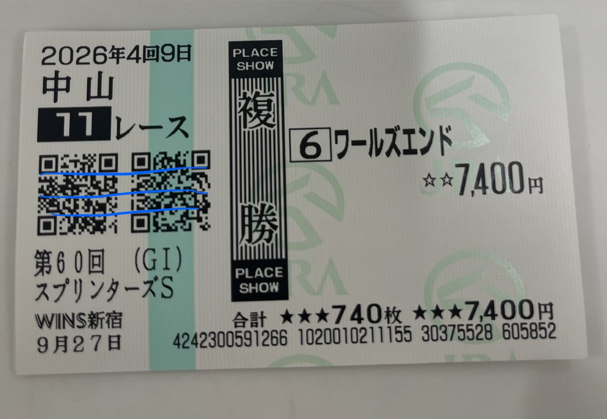 keibahon42's tweet photo. ルガルとスターアニスきったのは正解だった。パンジャ😢😢😢
#スプリンターズＳ 
#ワールズエンド https://t.co/TzpnvEN2eH