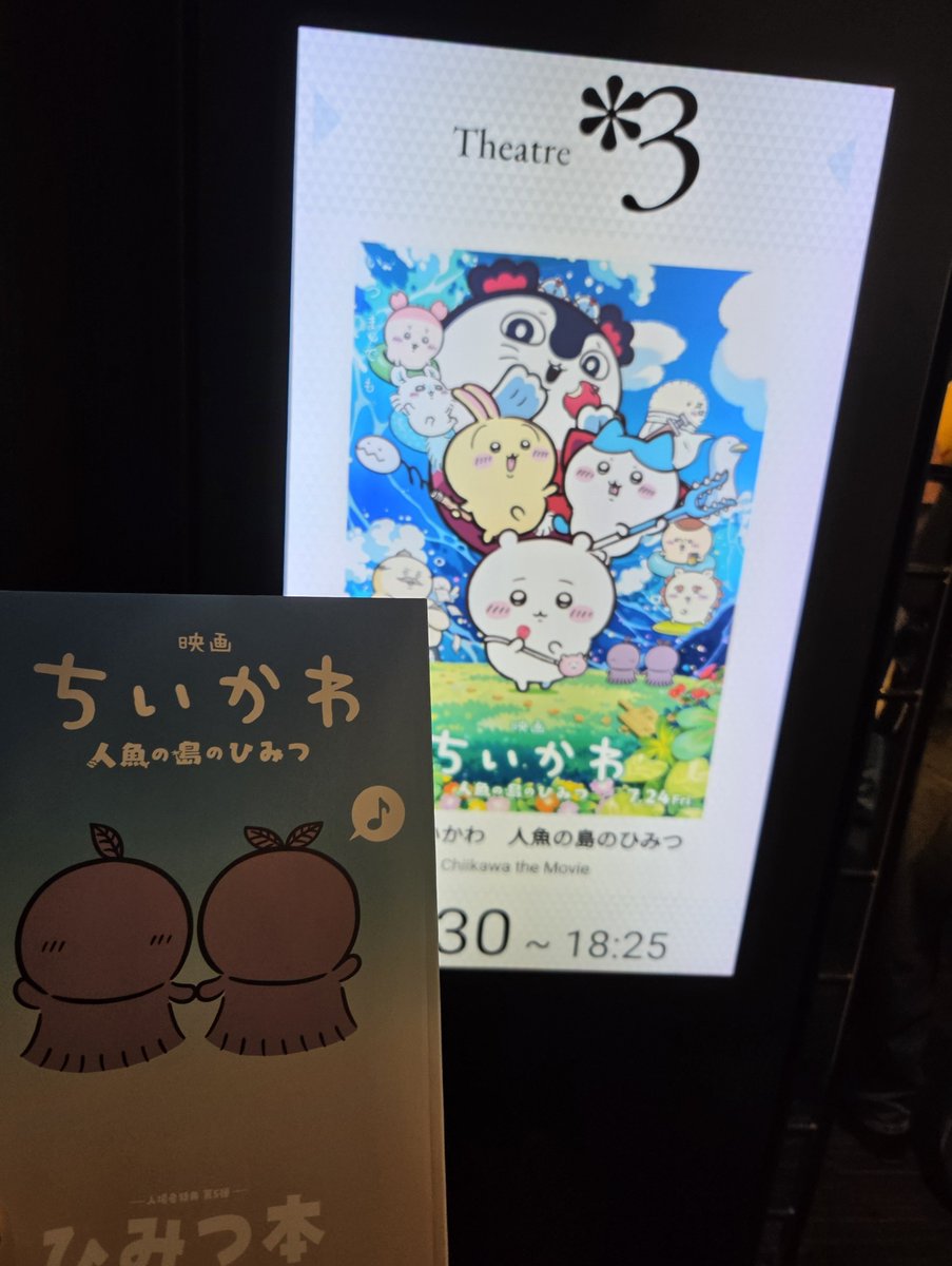ast6naut's tweet photo. 代わりにちいかわ観る https://t.co/O7w9M9bnvC