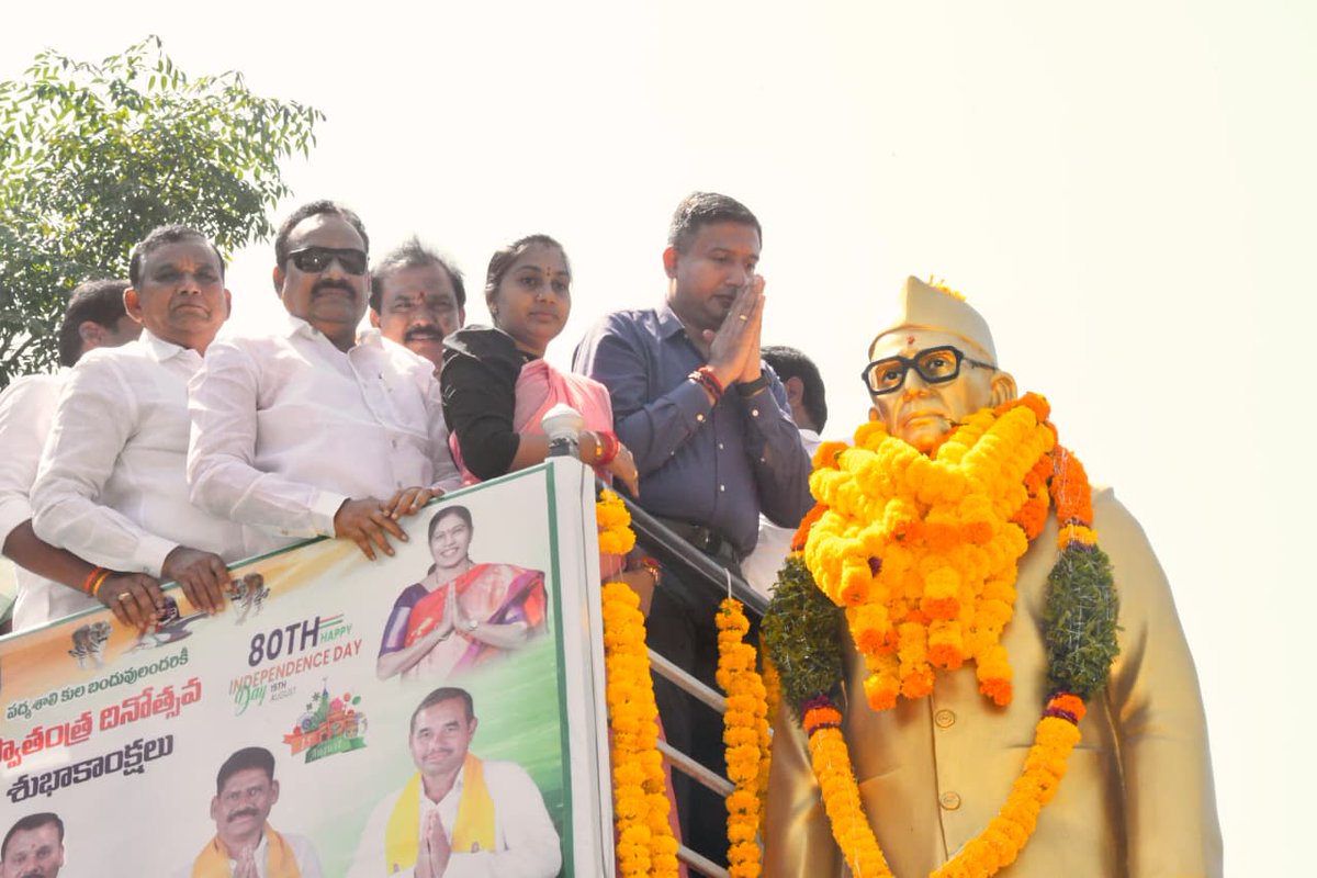 Collector_ADB's tweet photo. ✅జిల్లా వెనుక బడిన తరగతుల సంక్షేమ శాఖ ఆధ్వర్యంలో కొండ లక్ష్మణ్ బాపూజీ 111వ జయంతి సందర్భంగా ఆదివారం పట్టణంలోని గాంధీపార్క్ పక్కన కొండ లక్ష్మణ్ బాపూజీ విగ్రహానికి జిల్లా కలెక్టర్ రాజర్షిషా, ఎంపీ గోడం నగేష్, ఎమ్మెల్యే పాయల శంకర్ లు ముఖ్య అతిథులుగా హాజరై పూల మాలలు వేసి ఘనంగా నివాళులు అర్పించారు.

✅ఈ కార్యక్రమంలో మున్సిపల్ చైర్ పర్సన్ బండారి అనూషా, మార్కెట్ కమిటీ చైర్మన్ శ్రీకాంత్ రెడ్డి, జిల్లా బిసి అభివృద్ధి శాఖ అధికారి సోనియా, బిసి, పద్మశాలి, ఇతర సంఘాల ప్రతినిధులు దత్తు, సత్యనారాయణ, రమేష్, రవీందర్, ఉషాన్న, ఆడెల్లు, ఆశమ్మ, ఇతర అధికారులు, సిబ్బంది, తదితరులు పాల్గొన్నారు-1/2.
#ADILABAD #GovernmentOfTelangana #IPRTELANGANA #TelanganaRising2047 #TelanganaRising #Telangana #KondaLaxmanBapuji #PorataSpoorthi #Jayanthi #TelanganaFighter #TelanganaMovement
@TelanganaCMO
@TelanganaCS
@CPRO_TGCM
@Bhatti_Mallu
@INC_Ponguleti
@Ponnam_INC
@jupallyk_rao
@seethakkaMLA
@RajarshiShahIAS
@cdmatelangana
@DMCellTS
@DigitalMediaTG
@EmergingTechTS
@MinOfCultureGoI
@NewsArenaIndia
@NewsMeter_in
@tsdamindia
@PIBCulture
@CBC_MIB
@PIBHindi
@PIB_India
@MIB_India
@PTI_News
@DCsofIndia
@DDNewslive
@DDNational
@IasTelangana
@IPRTelangana
@PIBFactCheck
@PTINews_Bhasha