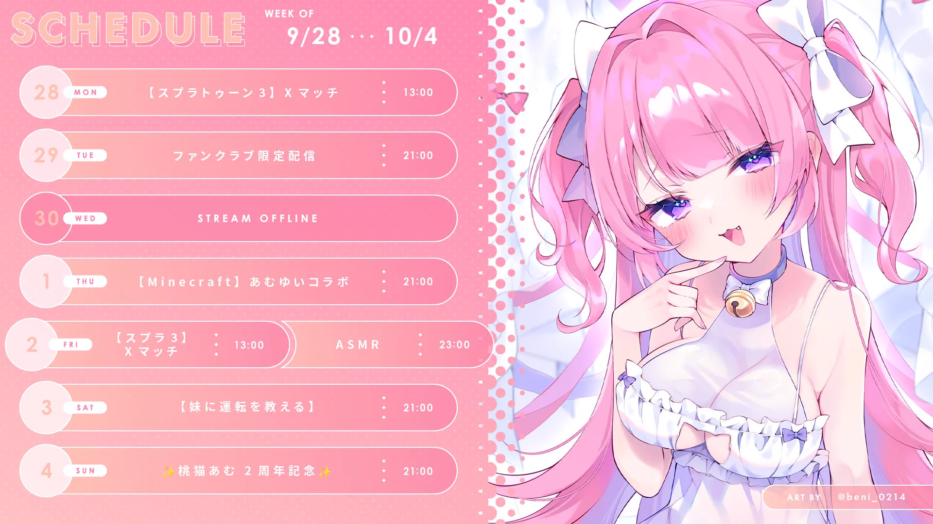 桃猫あむ📛💘@新人メスガキVTuber (@momoneko_amu) / X
