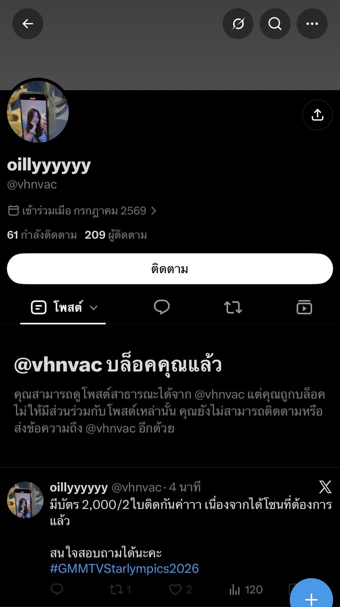 ABO_bw's tweet photo. ต่อให้เปลี่ยนอีกกี่ร้อยชื่อมึงก็โกงค่ะ
#GMMTVStarlympics2026
@vhnvac https://t.co/YK59qcVY0j