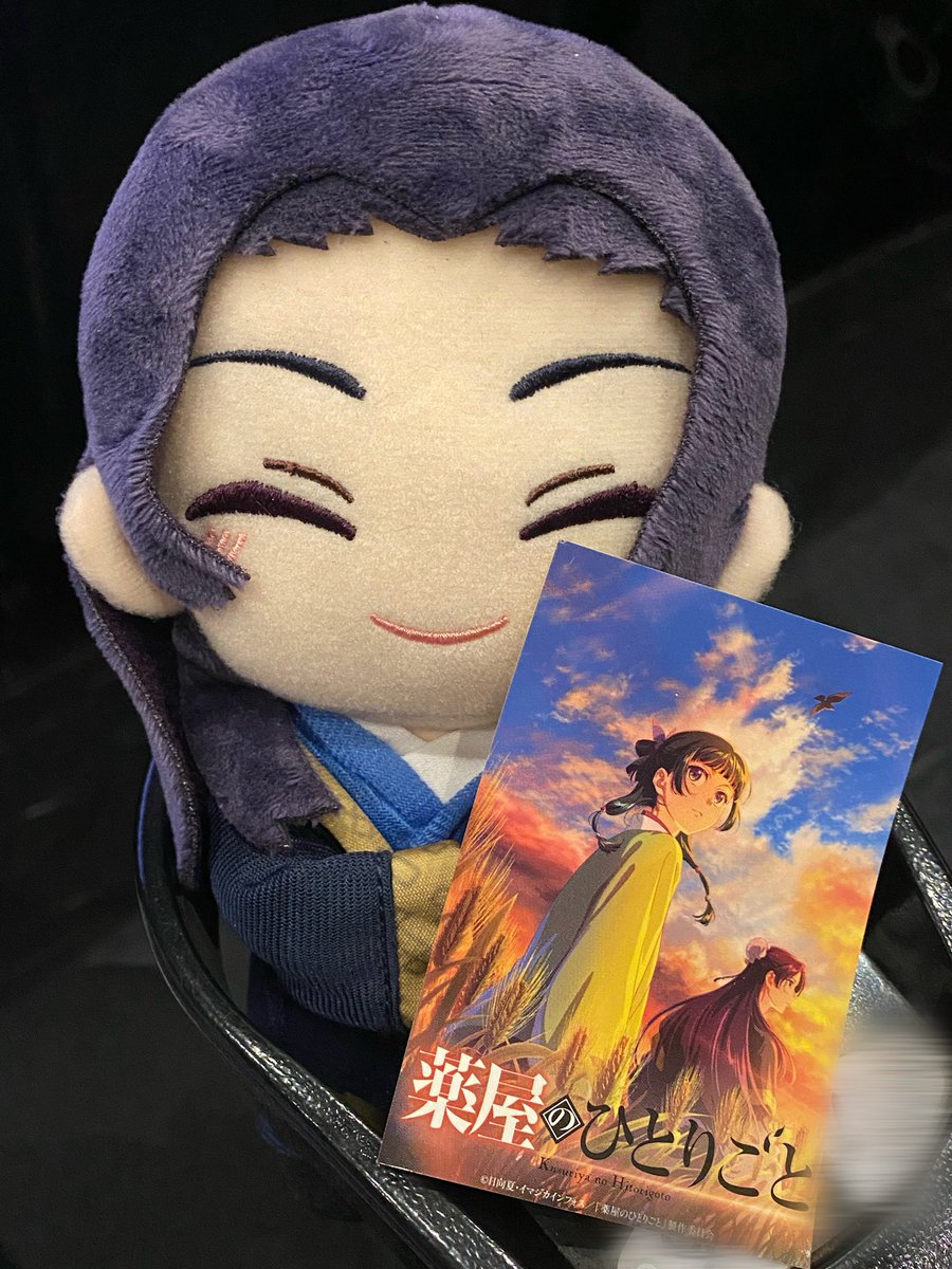 drmirqi's tweet photo. #薬屋のひとりごと  先行上映会🎥
2話やばい2話やばい2話やばい…
早く続きが見たいよおおおお❕❕❕❕❕
3期も楽しみすぎる〜💖💖💖 https://t.co/PdSlr7rFXV