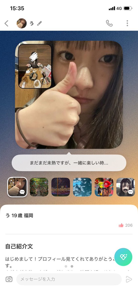 jyasutomiito's tweet photo. うの
福岡朝倉市在住
19歳
デートに行き映画とプリクラ、インスタ交換して解散したが、インスタからフォロー外されていた。何もしていないのに許せないので晒します
#with #with要注意人物
#マッチングアプリ
#ペアーズ #タップル
#出会い系 #拡散希望
#拡散RTお願い致します
#拡散RT希望 https://t.co/MHCOH5NPUB