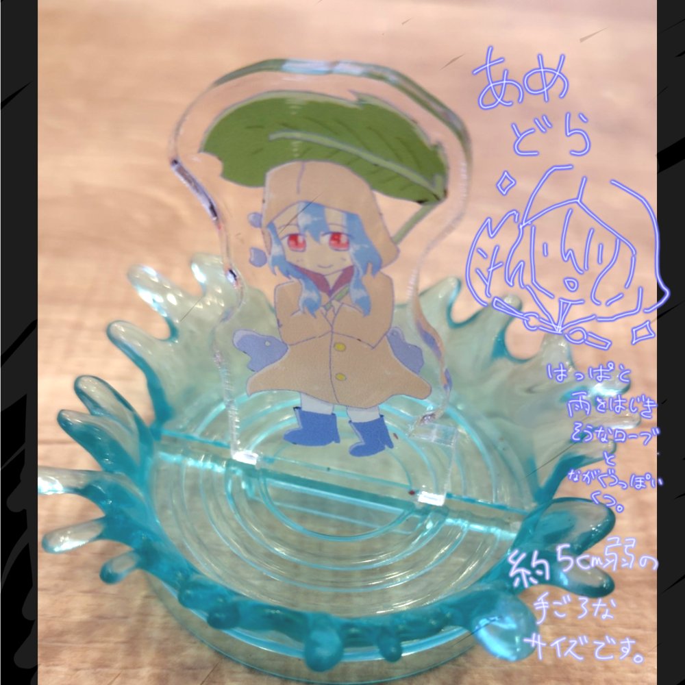 asairo114's tweet photo. （漫画とおまけのネップリと、透魔の竜のアレがあります。見に来ていただけたら、幸いです。）
#if水底の神話_当日PR https://t.co/9w8jURxQDU