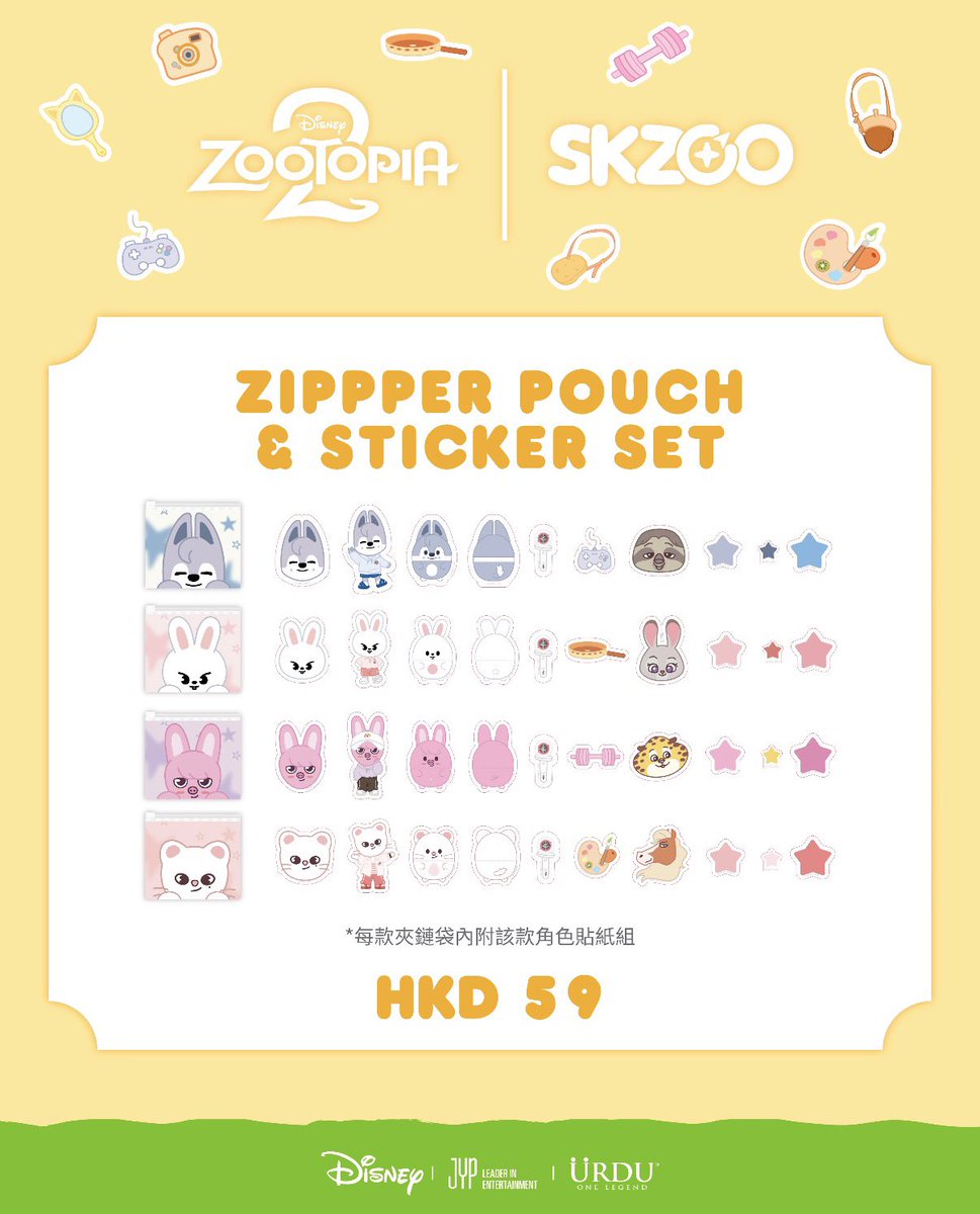 Hayasi168's tweet photo. ZOOTOPIA 2 x SKZOO POP-UP in Hong Kong
欲しい人、DMください
#URDU #OneLegend #URDUHK
#Zootopia2HK #SKZOO #ZootopiaPopupStore #AIRSIDE #AIRSIDEHK
#香港代行
#香港
#HongKong
#HongKong代行 https://t.co/aE0drQMoWi