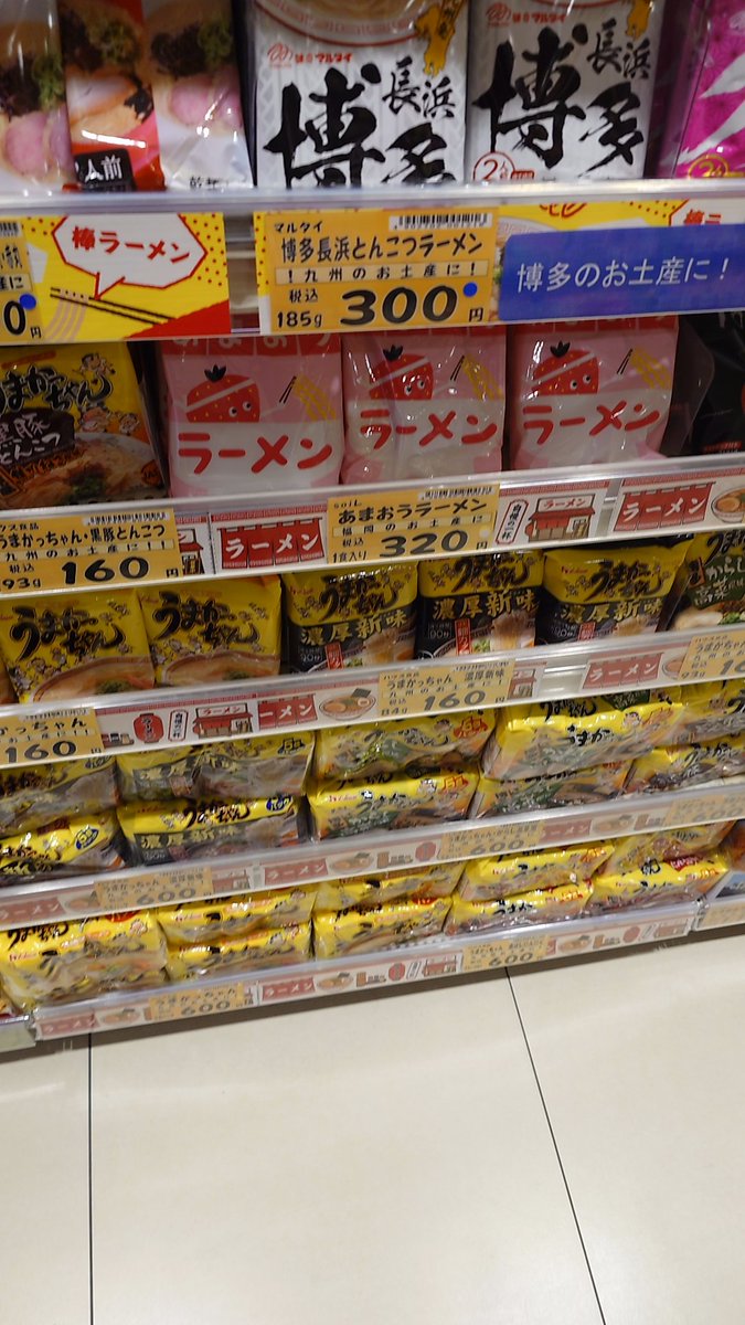 kipopipop's tweet photo. 美味しそう
おいしそう
多分美味しい https://t.co/tSmiWrjW4H