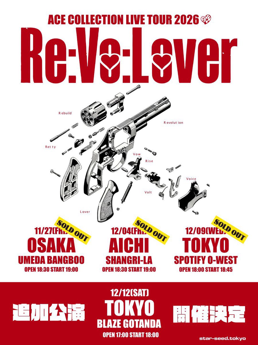 AceCollectionJP's tweet photo. ＼𝑻𝑰𝑪𝑲𝑬𝑻 𝑰𝑵𝑭𝑶／

──────────── ♛

ACE COLLECTION LIVE TOUR 2026
「Re:Vo:Lover -追加公演-」
オフィシャル3次先行(抽選)
⚠️本日23:59締切⚠️

♛ ────────────

12/12(土)東京・BLAZE GOTANDA
まだの方はお忘れなく！

▼エントリー
https://t.co/8to5yGaylM

#ACECOLLECTION #ReVoLover